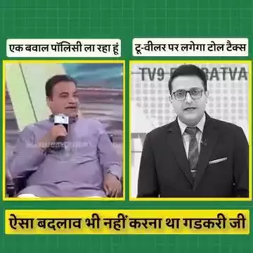 ऐसा बदलाव भी नहीं चाहिए था😭😭