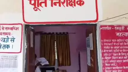 तमकुही राज: छपरा अहिरौली के कोटेदार पर दर्ज हुआ मुकदमा, दुकान निलंबित, ग्रामीणों की शिकायत पर हुई कार्रवाई