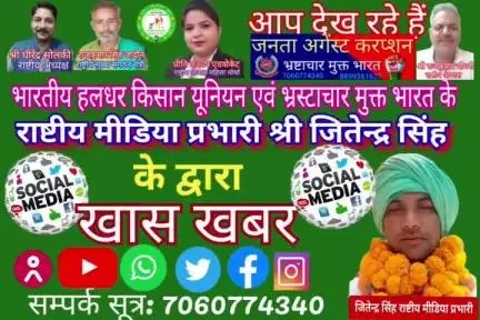 खुर्जा: खुर्जा जेवर रोड पर आपस में टकराई बाइक हुआ एक्सीडेंट