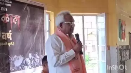 पौड़ी: शहर की बद्रीनाथ धर्मशाला में आपातकाल विरोधी दिवस के उपलक्ष्य में भाजपा ने कार्यक्रम का आयोजन किया