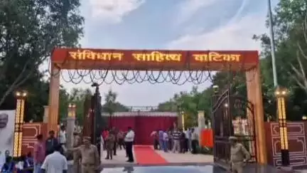 मुरादाबाद: संविधान के बारे में जागरूकता के लिए 15 करोड़ रुपए की लागत से बनाया गया संविधान पार्क