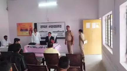 स्वार: मसवासी के सर्वहितकारी इंटर कालेज में ग्रामीण न्यायालय का आयोजन, पांच मुकदमों का हुआ निस्तारण