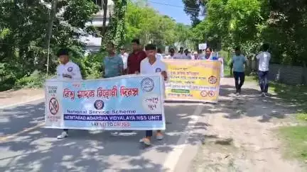 হেমতাবাদ: বিশ্ব মাদক বিরোধী দিবস উপলক্ষে সচেতনতা মূলক র‍্যালী হেমতাবাদ সদর এলাকায়