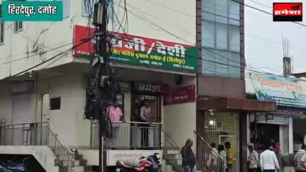 नियमों की धज्जियां उड़ाता दमोह प्रशासन — मंदिर के पास शराब दुकान और कोई कार्रवाई नहीं!"