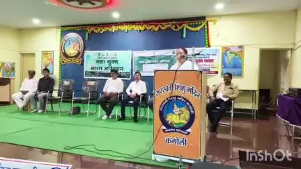 जगदलपुर: अंतरराष्ट्रीय नशा मुक्त दिवस के अवसर पर सरस्वती शिशु मंदिर कंगोली में आयोजित की गई कार्यशाला