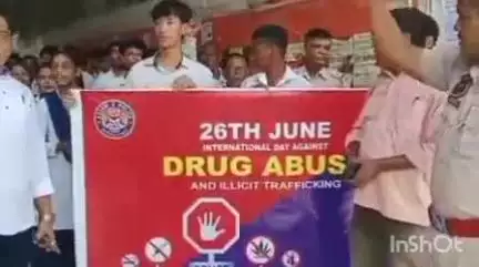 বাক্সা: বৰমাত আন্তৰ্জাতিক ড্ৰাগছ বিৰোধী দিৱস উদযাপন