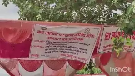 बलरामपुर: सिसई घाट पर बाढ़ से बचाव और रेस्क्यू के लिए किया गया मॉक ड्रिल