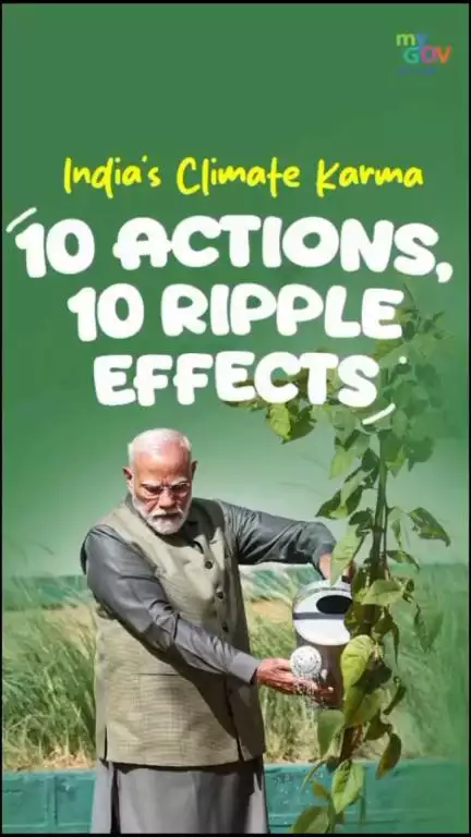 இந்தியாவின் காலநிலைப் பங்காளிப்பு 🌱

🔟 செயல்பாடுகள் → 🔟 விளைவுகள்


#11YearsOfGreenIndia
#ViksitBharat
#NewIndia