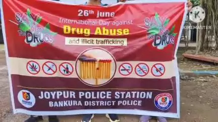 বাঁকুড়া ১: জয়পুরে বিশ্ব মাদক বিরোধী দিবসে জনসচেতনতামূলক পদযাত্রা পুলিশের