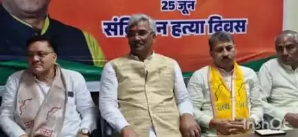 हल्द्वानी: हल्द्वानी के नगर निगम ऑफिस के सभागार में पूर्व सीएम त्रिवेंद्र रावत ने आपातकाल के विषय पर की प्रेस वार्ता