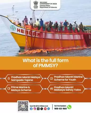 Think you know fisheries? 

Test your knowledge. 
What does PMMSY stand for?
Drop your answer in the comments below or Vote.