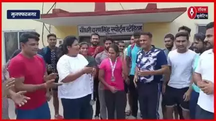 मुज़फ्फरनगर में खिलाड़ियों को डीएम ने किया सम्मानित, गोल्डन स्प्रिंटर निपम चौहान बनीं प्रेरणा की मिसाल
#muzaffarnagar #muzaffarnagarnews #muzaffarnagardm #nipamchauhan #sports