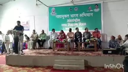 रायसेन: विधायक डॉक्टर प्रभु राम चौधरी नशा मुक्त भारत अभियान के समापन में हुए शामिल
