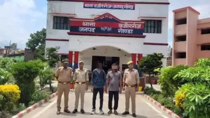 तरबगंज: वजीरगंज के भगोहर में हुए प्राणघातक हमले के दो आरोपियों को पुलिस ने दबोचा, भेजा जेल