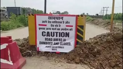 छछरौली: जगाधरी-पावटा साहिब रोड पर याकूबपुर के पास पुलिया क्षतिग्रस्त, अधिकारियों ने रूट किया डायवर्ट