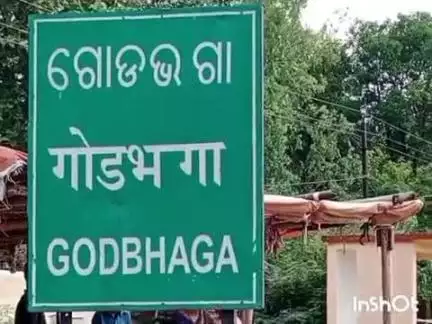 ଅତାବିରା: ଗୋଡଭଗା ଷ୍ଟେଟ ବ୍ୟାଙ୍କ ପାଖରେ ବାଇକ ଦୁର୍ଘଟଣା,ବାଇକ ଆରୋହି ଆହତ