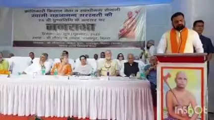 बिहटा: राघोपुर में किसान नेता स्वामी सहजानंद सरस्वती की 75वीं पुण्यतिथि पर डिप्टी सीएम और मंत्री ने किया माल्यार्पण