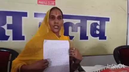 गोरखपुर: चिलुआताल क्षेत्र की रहने वाली पीड़िता ने प्रेसक्लब पहुंचकर प्रेसवार्ता में पति और ससुराल वालों पर लगाए गंभीर आरोप