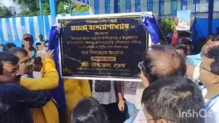 আলিপুরদুয়ার ১: আলিপুরদুয়ার শহরে ১৮ নম্বর ওয়ার্ডে ৫ কোটি ২১ লক্ষ টাকায় তৈরি হবে সুইমিং পুল, শিলান্যাস করলেন উত্তরবঙ্গ উন্নয়ন মন্ত্রী