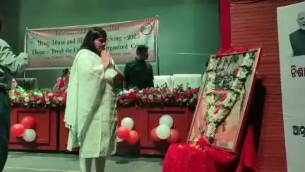 କୋରେଇ: ଅବକାରୀ ବିଭାଗ ପକ୍ଷରୁ ସଂସ୍କୃତି ଭବନରେ ଅନ୍ତର୍ଜାତୀୟ ନିଶା ଦ୍ରବ୍ୟର ଅପବ୍ୟବହାର ଓ ଚୋରା ଚାଲାଣ ବିରୋଧରେ ସଚେତନତା ଦିବସ‌ ପାଳିତ