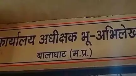 किरनापुर: किरनापुर में अब तक 112 मिमी औसत वर्षा की गई दर्ज, कार्यालय अधीक्षक भू अभिलेख से मिली जानकारी