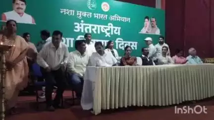 सीहोर नगर: PM एक्सीलेंस कॉलेज में आयोजित हुआ नशा मुक्त भारत अभियान का कार्यक्रम, विधायक व नपाध्यक्ष हुए शामिल