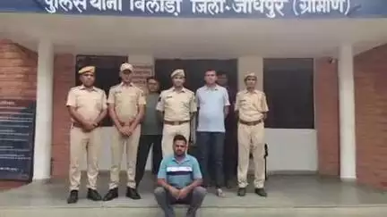 बिलारा: बिलाड़ा पुलिस ने NDPS मामले में वांछित आरोपी को किया गिरफ्तार