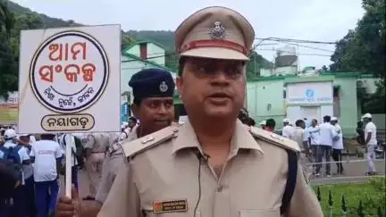 ନୟାଗଡ: ନିଶା ନିବାରଣ ସଚେତନତା କାର୍ଯ୍ୟକ୍ରମ ଜିଲ୍ଲାପାଳଙ୍କ କାର୍ଯ୍ୟାଳୟ ପରିସରରେ ଅନୁଷ୍ଠିତ, ପ୍ରତିକ୍ରିୟା ରଖିଲେ ଅବକାରୀ ବିଭାଗର ଅଧିକାରୀ