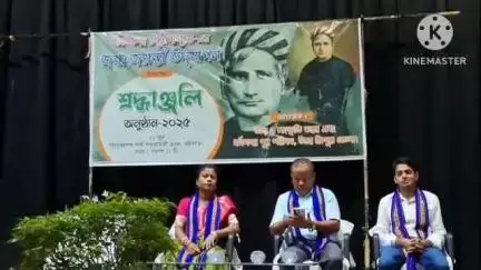 ধর্মনগর: ধর্মনগর বিবেকানন্দ সার্ধশতবার্ষিকী ভবনে বঙ্কিমচন্দ্র চ্যাটার্জির জন্মজয়ন্তী উদযাপন উপলক্ষ্যে হল শ্রদ্ধাঞ্জলি অনুষ্ঠান