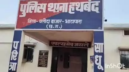 सिमगा: हथबंद थाना क्षेत्र में नाबालिग लापता, पुलिस ने दर्ज किया मामला