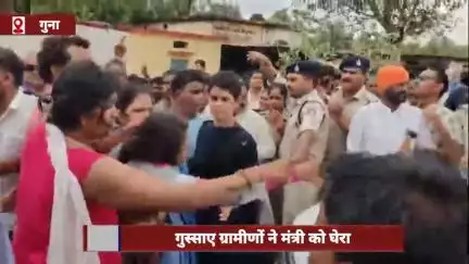 राघोगढ़: गुना जिले में गुस्साए ग्रामीणों ने मंत्री को घेरा और गाड़ी से उतरने नहीं दिया, लगाए गो बैक के नारे