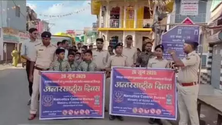 रोसड़ा: रोसड़ा उत्पाद पुलिस और स्कूली बच्चों ने निकाली प्रभात फेरी, नशीले पदार्थों से होने वाली हानि के बारे में किया जागरूक