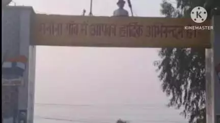 पानीपत: महिला सरपंच पर लटकी सस्पेंशन की तलवार, डीसी ने दिए निरीक्षण के आदेश, बिना बोली के सामान खुर्दबुर्द का मामला