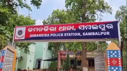 ସମ୍ବଲପୁର ମ୍ୟୁନିସିପାଲଟି: ଜମନକିରା ଥାନା ଅଞ୍ଚଳର ନାବାଳିକାକୁ ଦୁଷ୍କର୍ମକାରୀଙ୍କୁ 20 ବର୍ଷ ଜେଲଦଣ୍ଡ ଶୁଣାଇଛନ୍ତି ସମ୍ବଲପୁର ପୋକସୋ କୋର୍ଟ