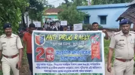 বিনপুর ২: বাঁশপাহাড়ীতে পুলিশের পক্ষথেকে পালিত হল আন্তর্জাতিক মাদক বিরোধী দিবস