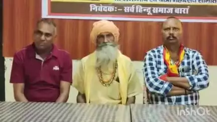 किशनगंज: संतों के सानिध्य में प्यारेरामजी मंदिर से निकलेगी भगवान जगन्नाथ की भव्य रथयात्रा, प्रेस वार्ता कोटा रोड पर हुई