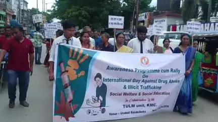 কৈলাশহর: আন্তর্জাতিক মাদক বিরোধী ও পাচার বিরোধী দিবস উপলক্ষে একটি সচেতনতামূলক অনুষ্ঠান হয় কৈলাসহর ঊনকোটি কলাক্ষেত্রে