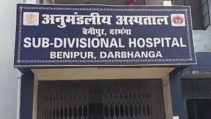 बेनीपुर अनुमंडल अस्पताल के इमरजेंसी वार्ड के बेड पर मरिजो की जगह सोते बिल्ली