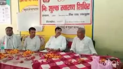 बिंदकी: अमेना गांव में आयोजित निःशुल्क स्वास्थ्य शिविर में विधायक जयकुमार सिंह जैकी ने कहा- लोगों को मिल रहा योजनाओं का लाभ
