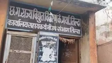 तिल्दा: अघोषित विद्युत कटौती से तिल्दा नेवरा शहर व क्षेत्र वासी हुए खासे परेशान #jansamasaya