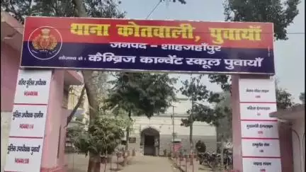 पुवायां: अनावा गांव में शराब के नशे में बेटे ने अपने पिता को पीटकर किया घायल