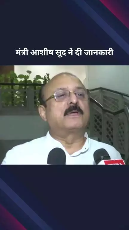 पार्लियामेंट स्ट्रीट: मंत्री आशीष शुद्ध ने कांवड़ समितियों द्वारा मुख्यमंत्री का अभिनंदन किए जाने पर दी प्रतिक्रिया