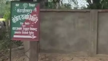 दुधि: जरहा वन रेंज क्षेत्र में अवैध खनन परिवहन में लापरवाही बरतने पर वन दरोगा को किया गया निलंबित