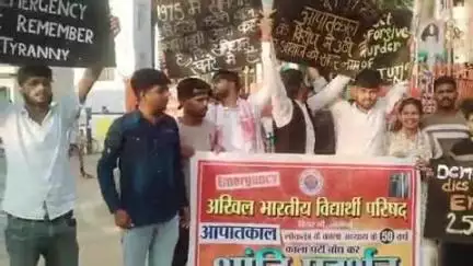 बिहार: अखिल भारतीय विद्यार्थी परिषद ने आपातकाल के विरोध में अस्पताल चौराहे पर काला बिल्ला लगाकर किया प्रदर्शन