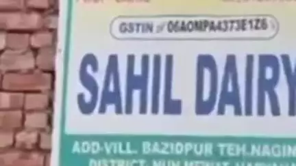 नूह: बाजिदपुर गांव में पनीर की डेयरियों पर सीएम फ्लाइंग टीम का छापा, नमूने जांच के लिए भेजे