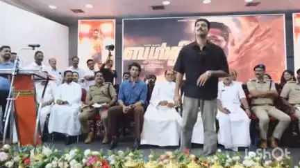 വൈക്കം: കടുത്തുരുത്തിയിൽ എം.എൽ.എ എക്സലൻസ് അവാർഡ് വേദിയിൽ നടൻ ഷെയ്നിന്റെ എക്സലന്റ് ഡാൻസ്