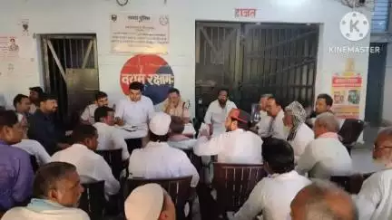 नवादा: नवादा नगर थाना में मोहर्रम पर्व को शांतिपूर्ण संपन्न कराने के लिए शांति समिति की बैठक आयोजित