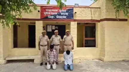 जिला पुलिस अधीक्षक जैसलमेर सुधीर चौधरी के निर्देशन में, पुलिस थाना सांगड़ द्वारा त्वरित कार्यवाही कर ऑपरेषन खुलासा के तहत नकबजनी की वारदात का खुलासा कर 02 मुल्जिमान को किया गिरफ्तार, प्रकरण में चोरी किया गया ग्वार बरामद कर घटना में प्रयुक्त