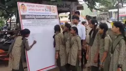 ಬಾಗೇಪಲ್ಲಿ: ಪಟ್ಟಣದಲ್ಲಿ ಅಂತರಾಷ್ಟ್ರೀಯ ಮಾದಕ ದ್ರವ್ಯಗಳ ಸೇವನೆ ಮತ್ತು ಅಕ್ರಮ ಸಾಗಾಣಿಕೆ ವಿರೋಧಿ ದಿನಾಚರಣೆ