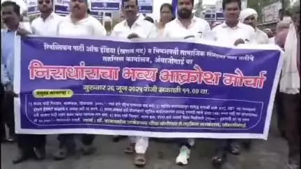 अंबाजोगाई: निराधारांच्या न्याह हक्कासाठी अंबाजोगाई तहसीलवर रिपाईच्या वतीने मोर्चा काढण्यात आला